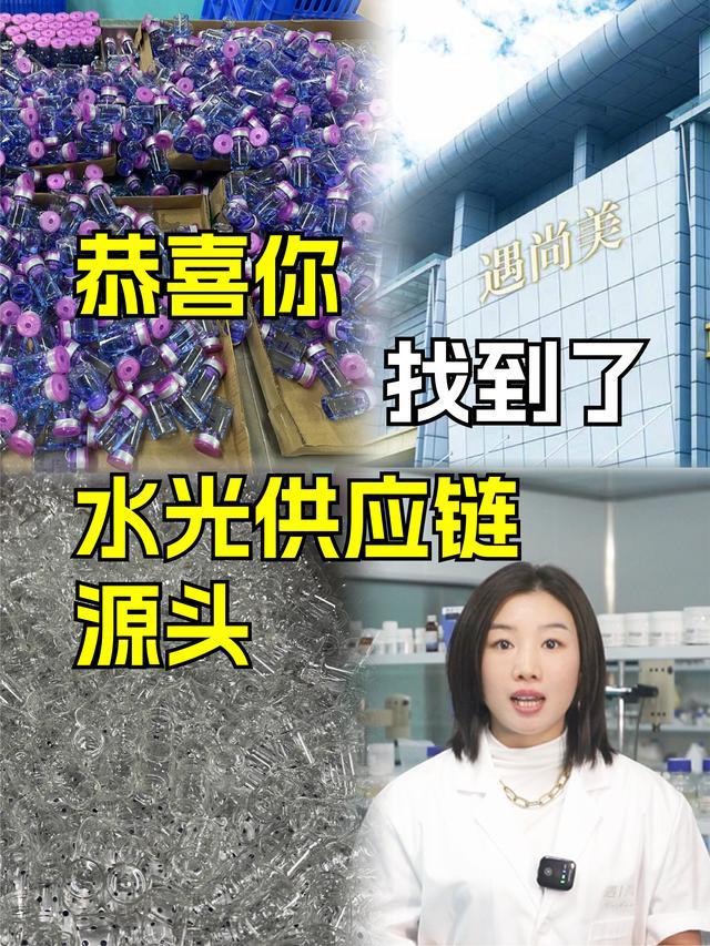 彩神Vll怎样打造水光肌肤(图4)