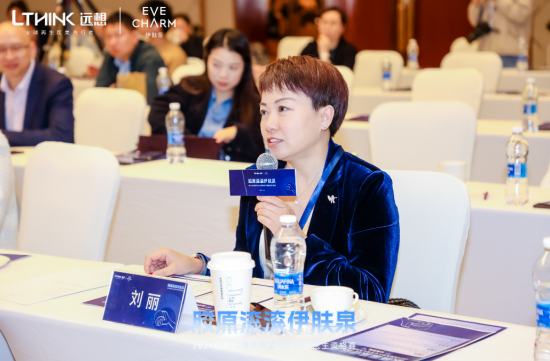 彩神Vll北京润美玉之光医疗美容刘丽院长重塑斑斓鸿沟(图2)