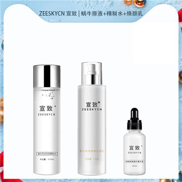 彩神vll首页让肌肤真正变白变细致 美白修复精美肌肤护肤品套装保举(图2)